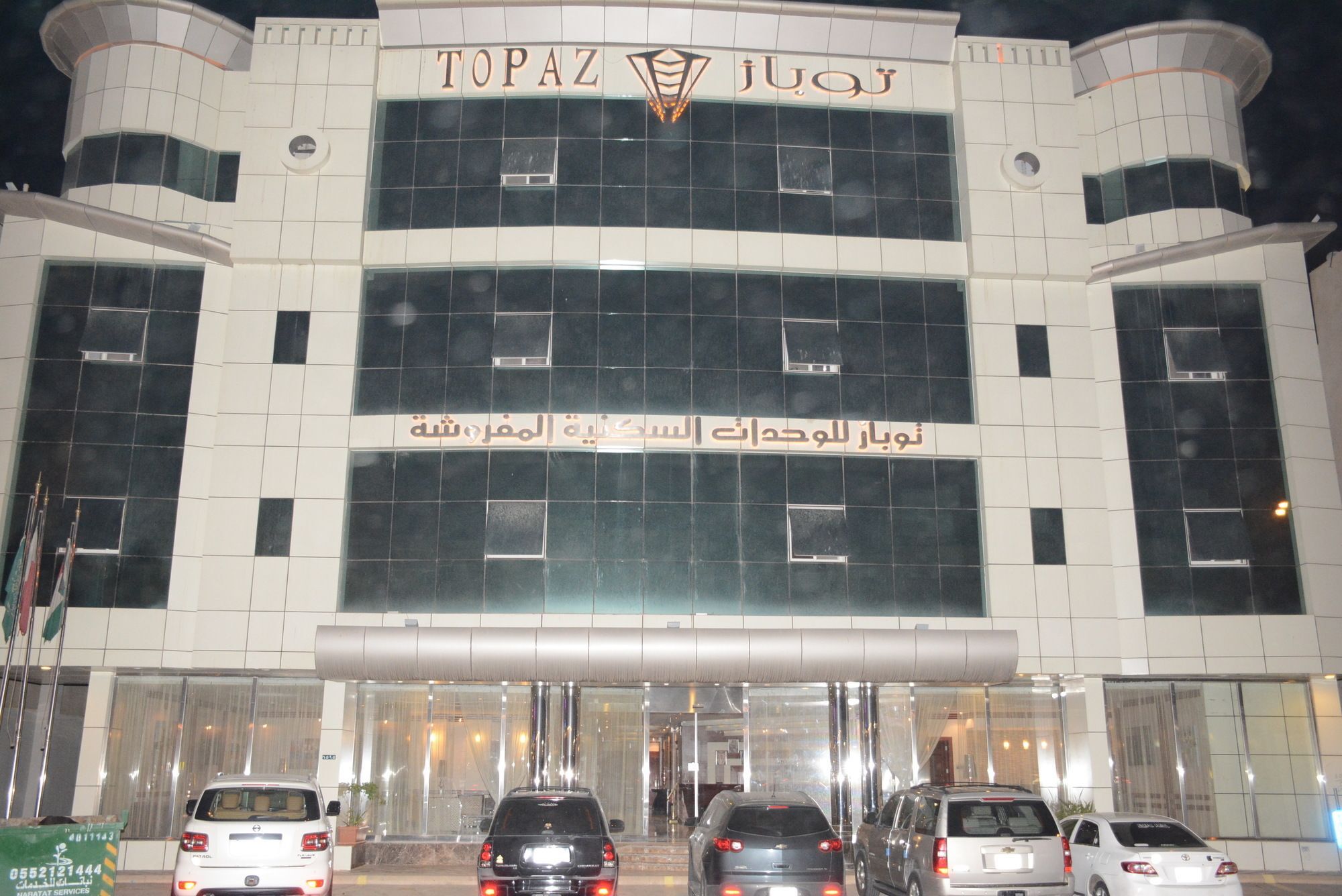 Topaz Furnished Apartments Riadh Exterior foto